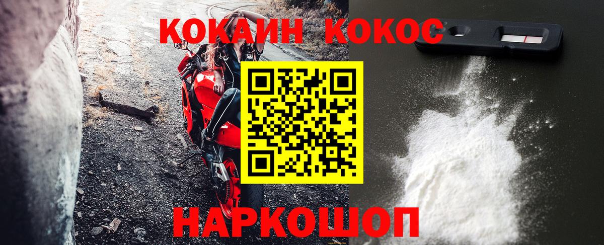 КОКАИН Перу Будённовск