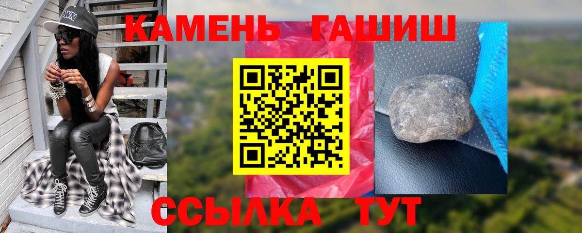 Будённовск  Бошки Шишки  NBOMe  Вейп ТГК  Вход с VPN  МЕФ   Метадон  Cocaine 