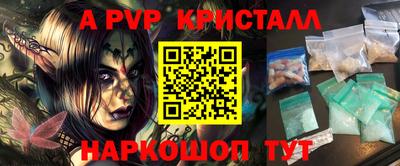 дживик Можга