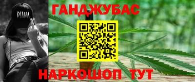 марки lsd Можайск