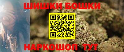 марки lsd Можайск
