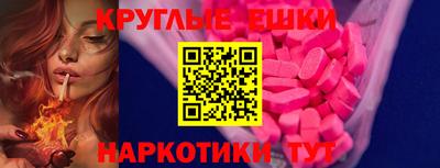 мяу мяу мука Моздок