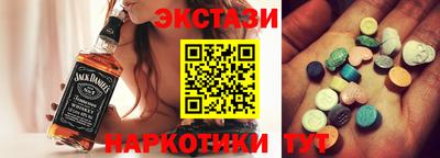 марки lsd Можайск