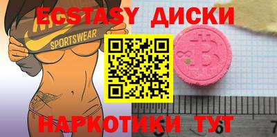 марки lsd Можайск