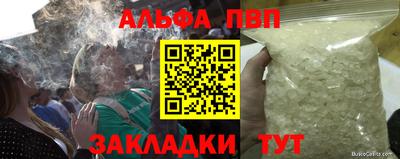 дживик Можга