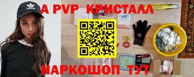 марки lsd Можайск