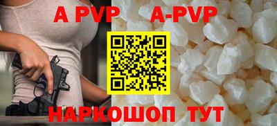 марки lsd Можайск