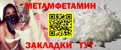 марки lsd Можайск