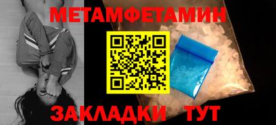 дживик Можга