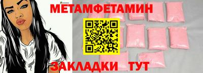 марки lsd Можайск