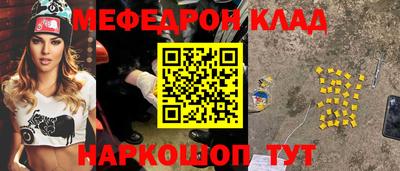 дживик Можга
