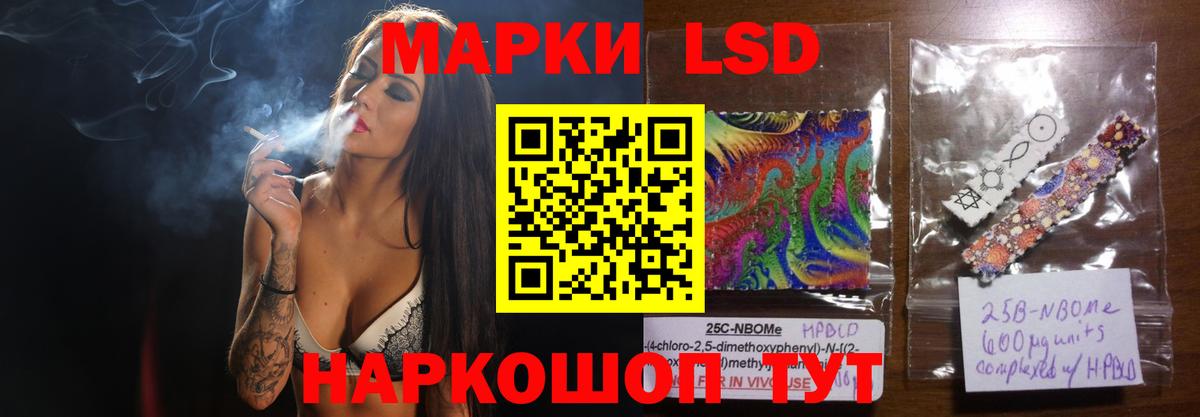 Будённовск  Лсд 25 экстази кислота  Вход с VPN 