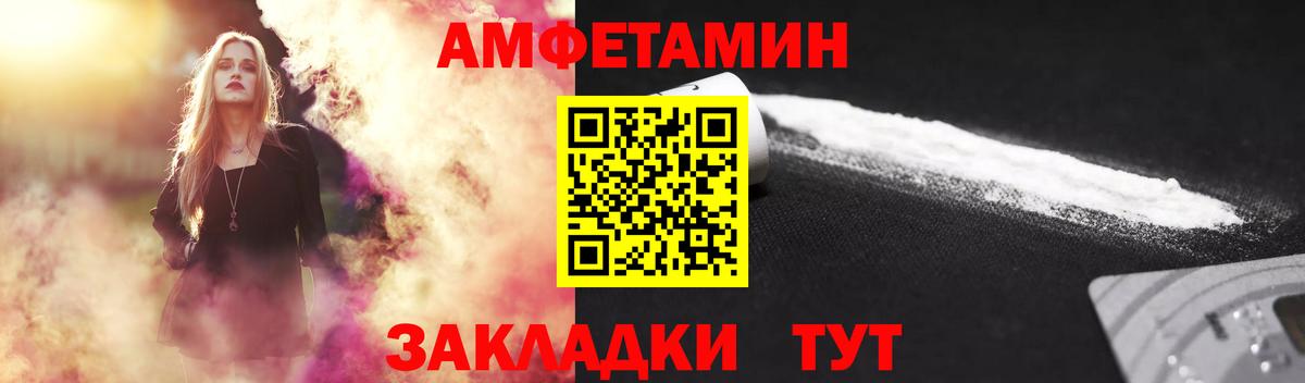 МЕТАМФЕТАМИН Methamphetamine Будённовск