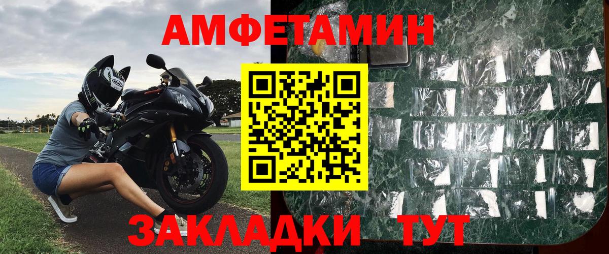 Будённовск  Первитин Декстрометамфетамин 99.9%  МЕТАМФЕТАМИН  Первитин Декстрометамфетамин 99.9%  Вход с VPN 