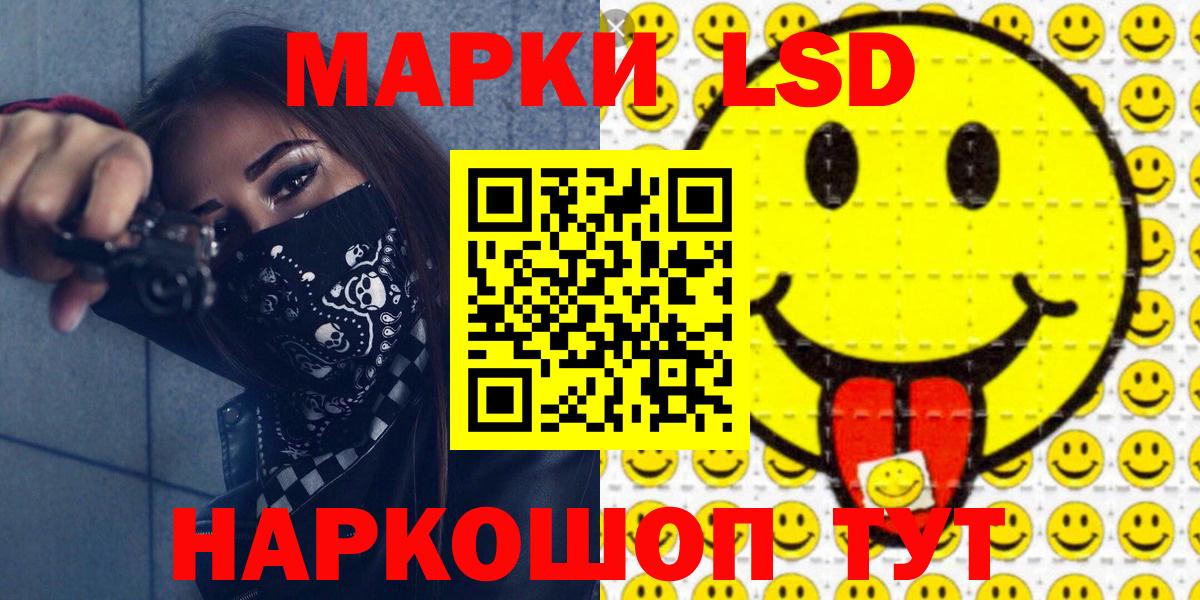 Марки NBOMe  Вход с VPN  где купить наркоту  Марки N-bome 1500мкг  Будённовск 